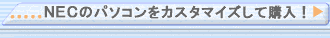 �m�d�b�̃p�\�R�����J�X�^�}�C�Y���Ĕ������I